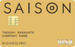 セゾンゴールド・ビジネスプロ・カード