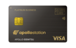 apollostation PLATINUM BUSINESS