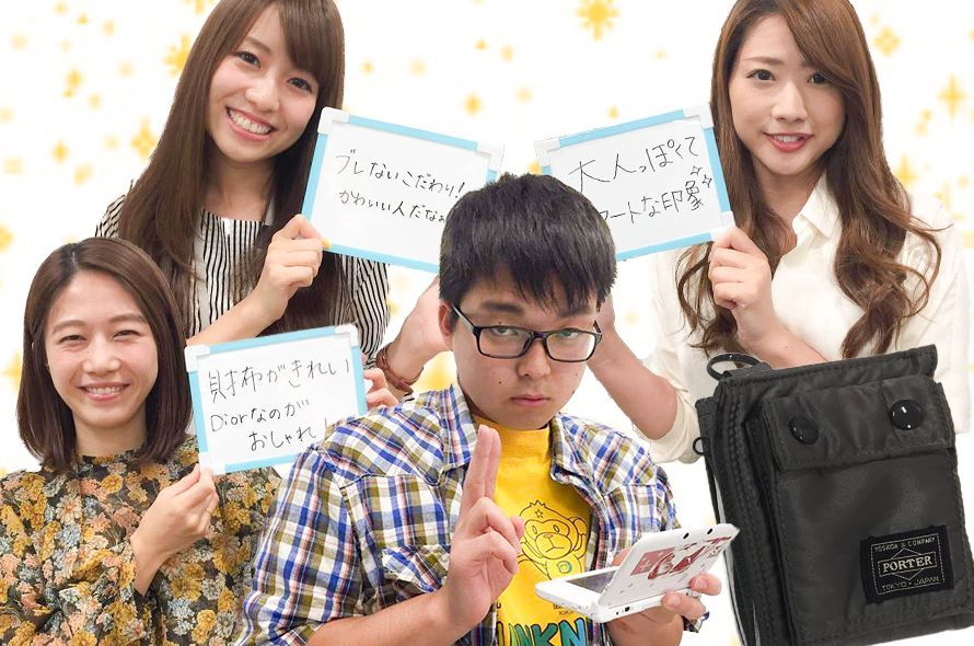 モテるクレジットカード調査