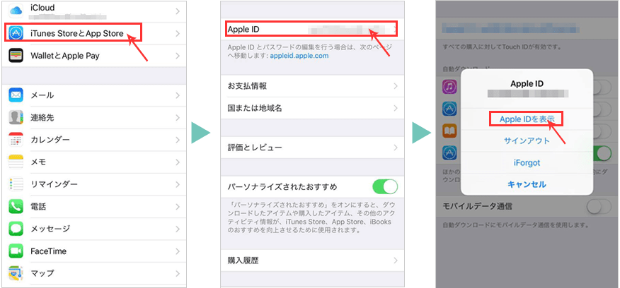 ソシャゲ課金をクレジットカードで行うメリット デメリットと安全な課金法 ナビナビクレジットカード