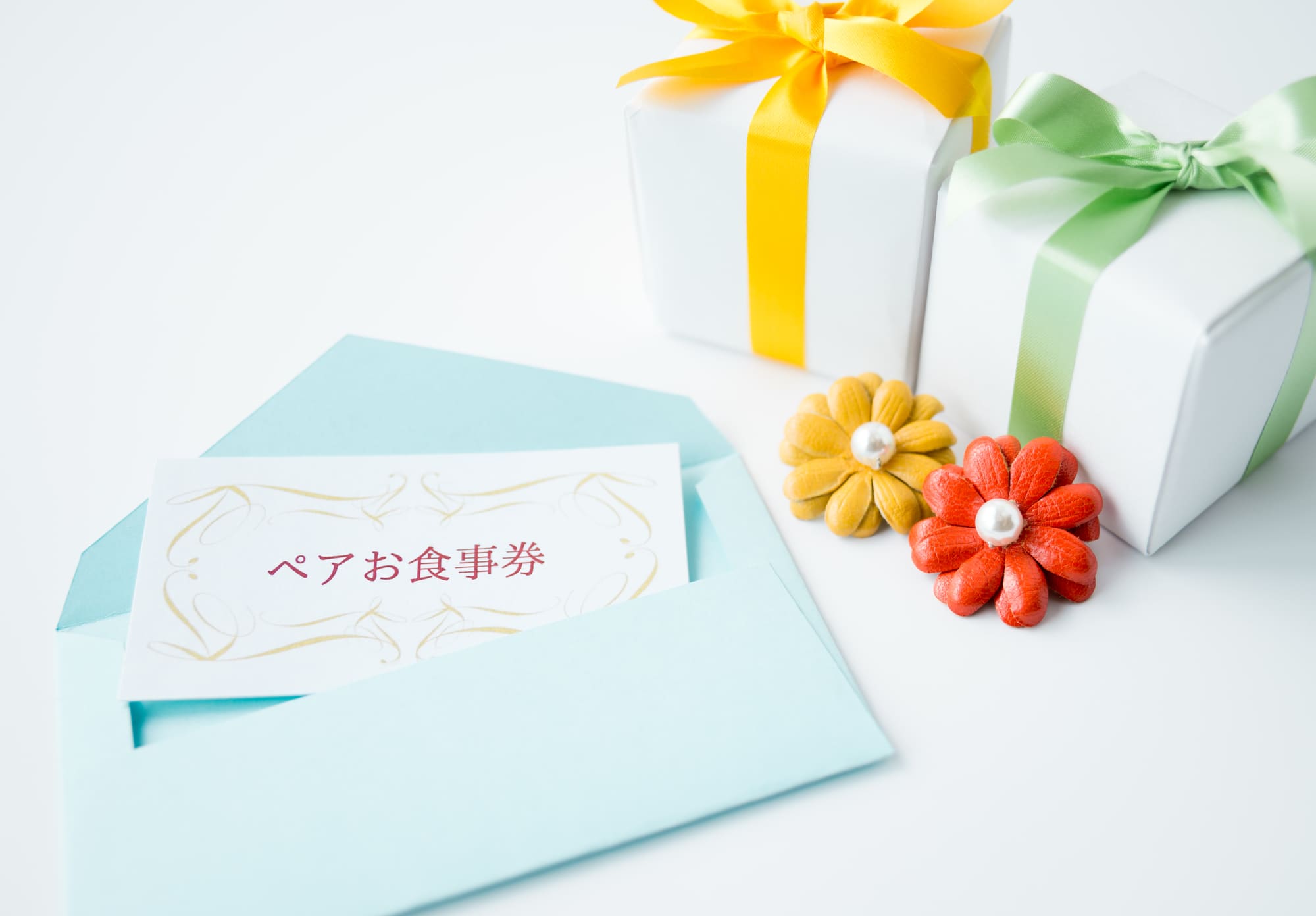 ふるさと納税商品券トップ